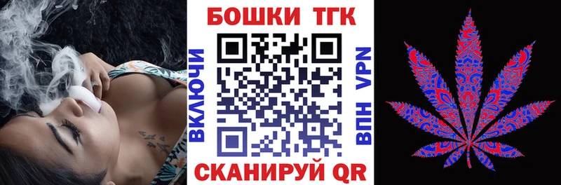 Где купить Ступино КОКАИН Мефедрон Каннабис