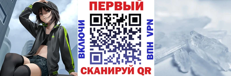 АМФЕТАМИН 98%  omg онион  Ступино 