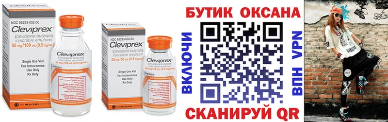 хочу   Ступино  Бутират 99% 