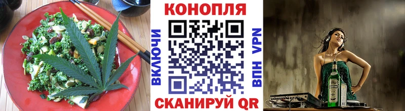 Еда ТГК конопля  где продают наркотики  Ступино 