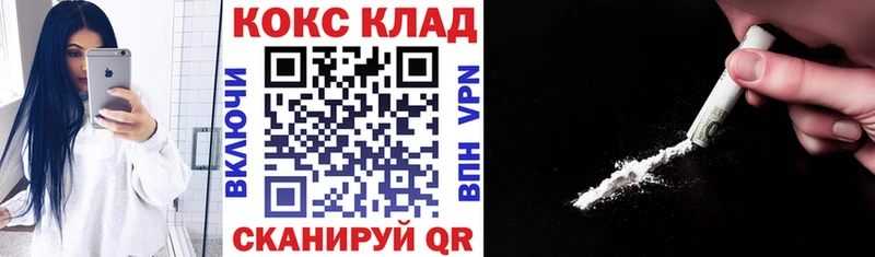 omg вход  Ступино  Кокаин 99% 