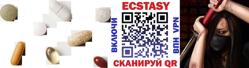 blacksprut рабочий сайт  Ступино  Экстази таблы 