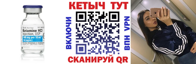 хочу наркоту ОМГ ОМГ как зайти КЕТАМИН VHQ Ступино