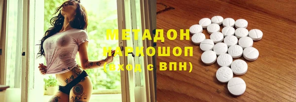 ешки Армянск