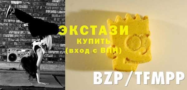 ешки Армянск