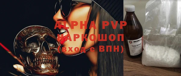 трава Аркадак