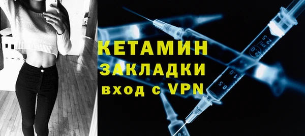 прущий лед Осинники