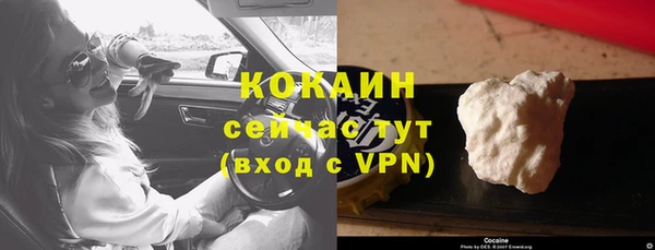 ешки Армянск