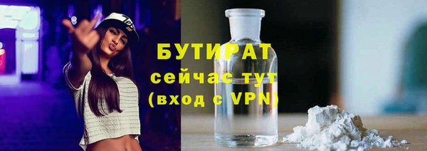 эйфоретик Арсеньев