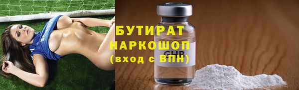 трава Аркадак