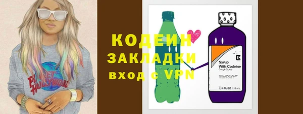 кокаин перу Осташков