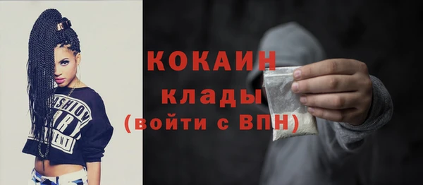 ешки Армянск