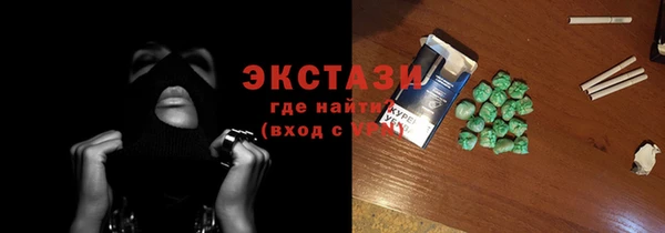кокаин перу Осташков