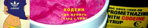 прущий лед Осинники