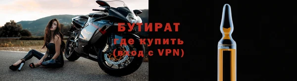 ешки Армянск