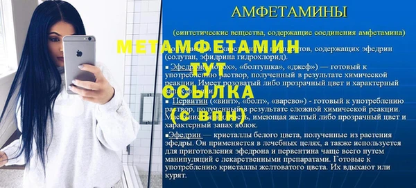 кокаин перу Осташков