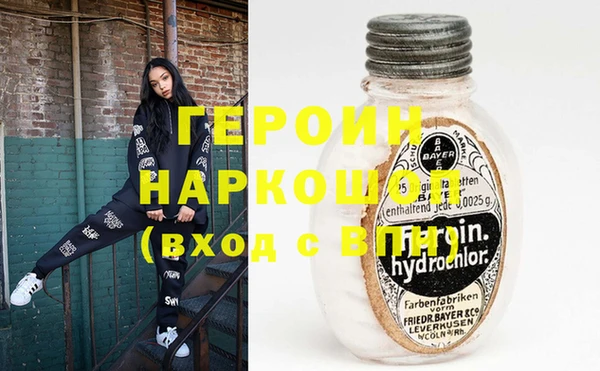 трава Аркадак