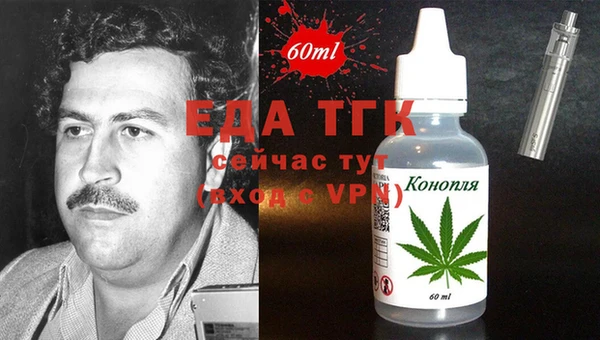 ешки Армянск