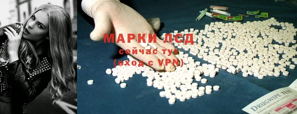 прущий лед Осинники