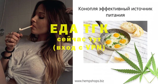 прущий лед Осинники