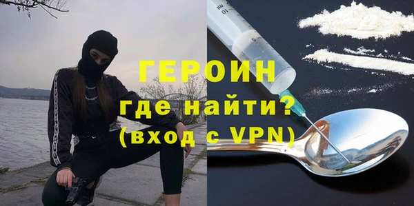 прущий лед Осинники
