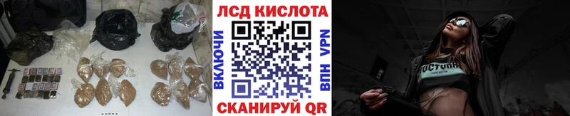 ЛСД экстази кислота Ступино