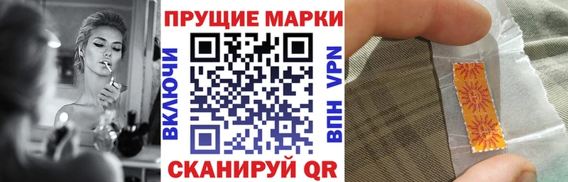 наркотики  Ступино  Марки NBOMe 1500мкг 